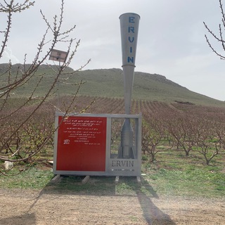 Telegram profile photo for کانال رسمی شرکت دانش بنیان صنایع تگرگ اِروین
