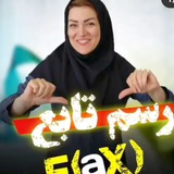 Telegram profile photo for تقویتی.کنکور.چرتکه.زبان/اندیشه نو