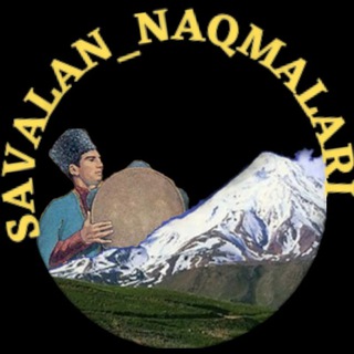 Telegram profile photo for πͺ Savalan_naqmalari πͺ