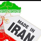 Telegram profile photo for Made in Iran 🇮🇷
