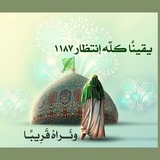 Telegram profile photo for يآقابل الحر أقبلني