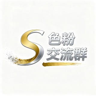 Telegram group profile photo for 色粉 -粉圈工作室【资源群】