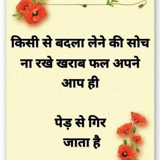 Telegram profile photo for अनमोल ज्ञान