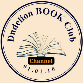 Telegram profile photo for Dandelion BooK Club