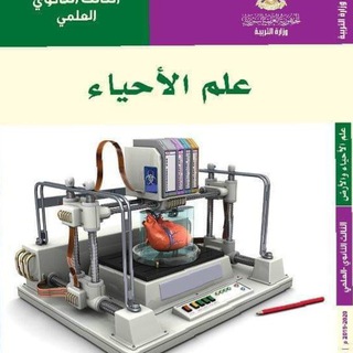 Telegram profile photo for أ.عمران الحراكي