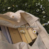 Telegram profile photo for Книжный загашник🌈📚