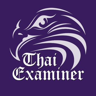Telegram profile photo for Thai Examiner