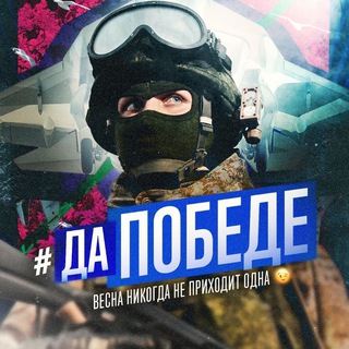 Telegram group profile photo for Zолотое Vремя 🇷🇺 чат