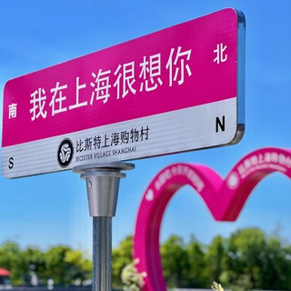 Telegram profile photo for 上海修车【认证榜单】