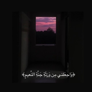 Telegram profile photo for 📌ذِكــر