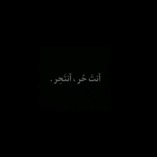 Telegram profile photo for عيد ميلاد عبارات لصديقتي تهنئة خواطر عيد الفطر ميلاد حبيبي شيلات رسائل ميلاد صديقتي اختي امي ابي تهنئه عيد الأضحى رمضان العيد