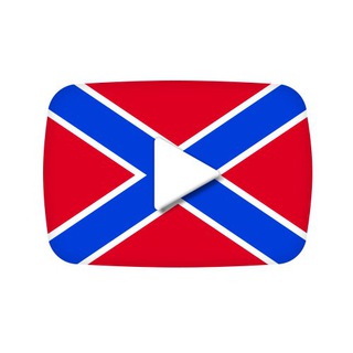 Telegram profile photo for Новороссия ТВ
