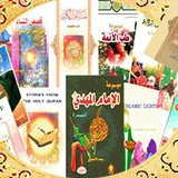 Telegram profile photo for باسم الأنصاري