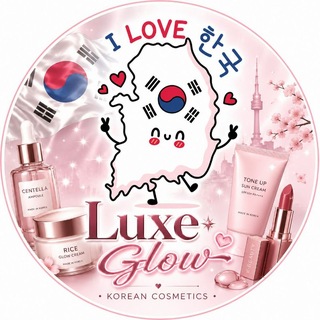Telegram group profile photo for 🇰🇷🇰🇷Luxe Glow🇰🇷🇰🇷 Korean casmetics