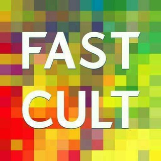 Telegram profile photo for FASTCULT. Актуально!