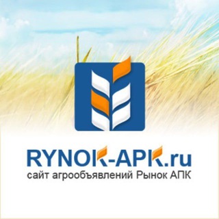 Telegram profile photo for Рынок АПК 🌾