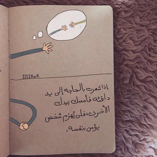 Telegram profile photo for ﮼رتاج 🕊🧡