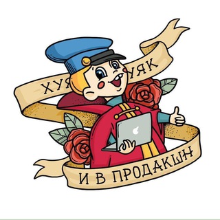 Telegram profile photo for Провинциальная вебстудия