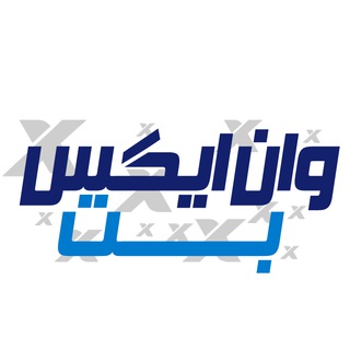 Telegram profile photo for وان ایکس بت | سایت وان ایکس بت