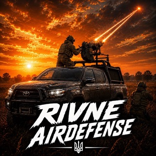 Telegram group profile photo for Чат Рівне | Rivne AirDefense
