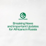 Telegram profile photo for Breaking News and Important Updates for Africans in Russia by E-Solutions.