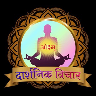 Telegram profile photo for Darshnik Vichar