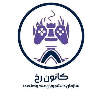 Telegram profile photo for کانون رخ