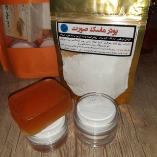 Telegram profile photo for صابون سنتی گیاهی