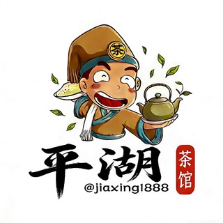 Telegram profile photo for 平湖市高端楼凤