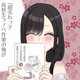 Telegram profile photo for 𝂅 ּི ساڪورا ּ֔ ᭬