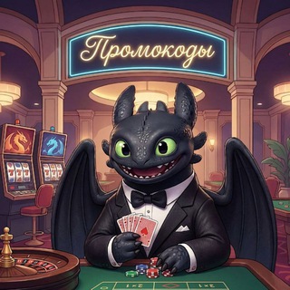Telegram profile photo for Халявный дракон