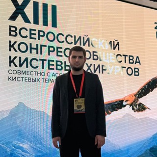 Telegram profile photo for Скальпель и Зилдан ⚕️