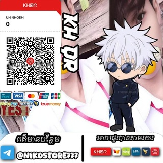 Telegram profile photo for NiKO STORE7777