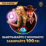 Telegram profile photo for Промокоды: секрет увеличения bankroll в казино