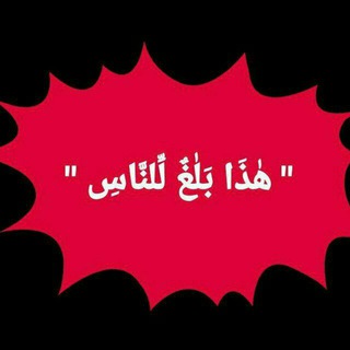 Telegram profile photo for Islam selam