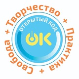 Telegram profile photo for Открытый Код