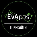 Telegram profile photo for EvApps. Инсайты IT-руководителей