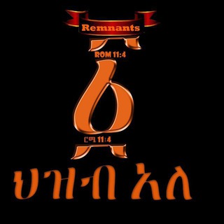 Telegram profile photo for Truth four all