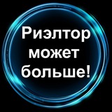 Telegram profile photo for Риэлтор Даниил