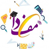 Telegram profile photo for مفدا دانشگاهی