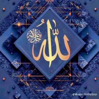 Telegram profile photo for قناه اخبار