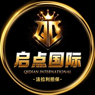 Telegram profile photo for 公群0007 · 押金68888U 启点扫雷🈵赔1:1多重福利