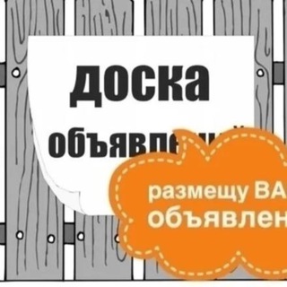 Telegram group profile photo for РАБОТА ВАХТОЙ ПО ВСЕЙ РОССИИ/ ВАКАНСИИ
