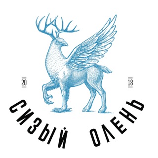 Telegram profile photo for Сизый Олень