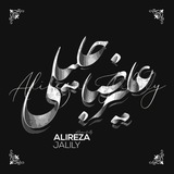 Telegram profile photo for Alireza Jalily