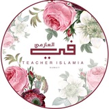 Telegram profile photo for TEACHER ISLAMIA