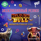 Telegram profile photo for Топ игры на деньги с рулеткой, картами и блэкджеком