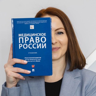 Telegram profile photo for Прививка правом • Усольцева Надежда