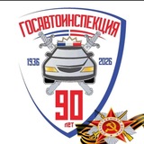 Telegram profile photo for gibdd_dolinsk