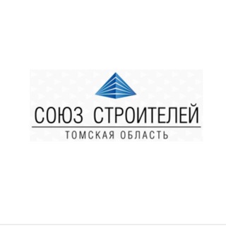 Telegram profile photo for Союз строителей Томской области